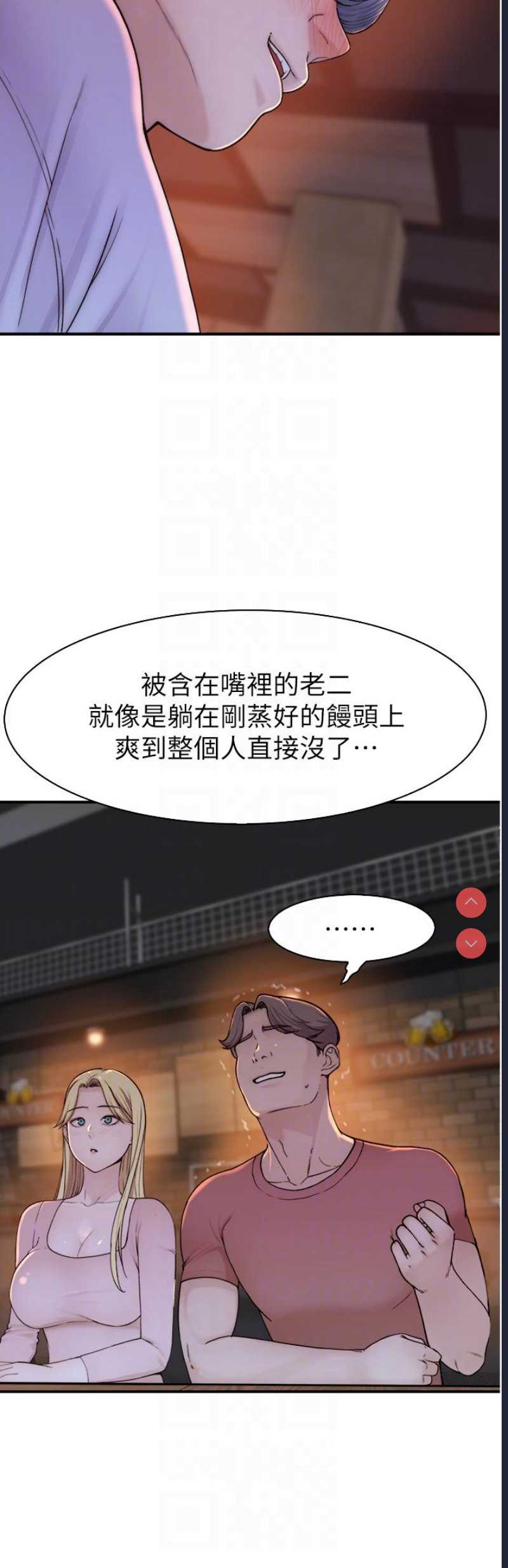 继母的香味