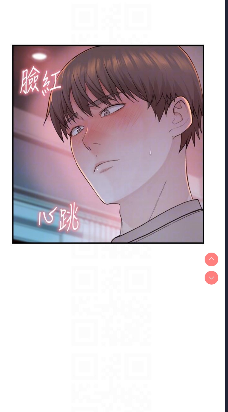 继母的香味