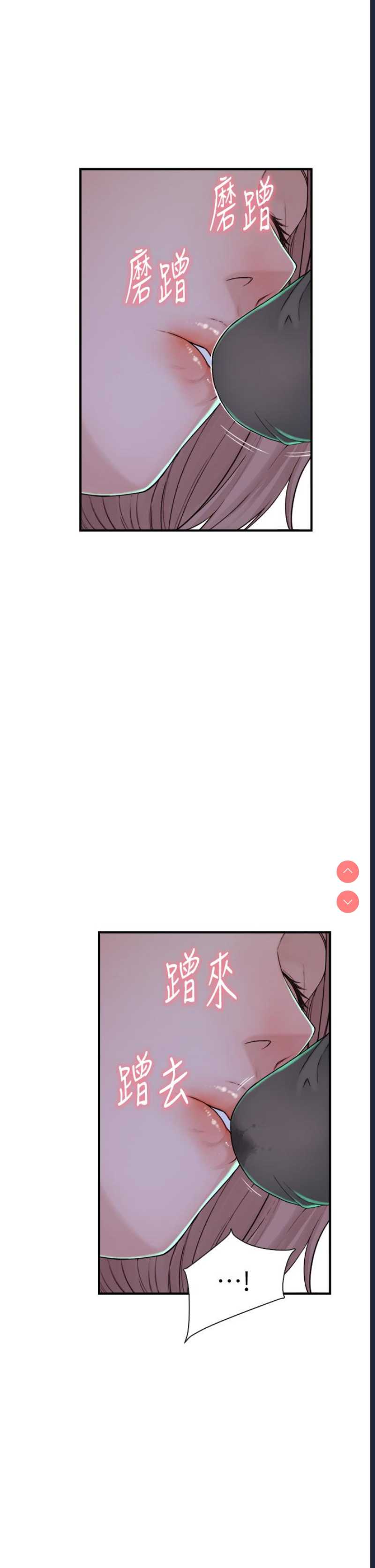 继母的香味