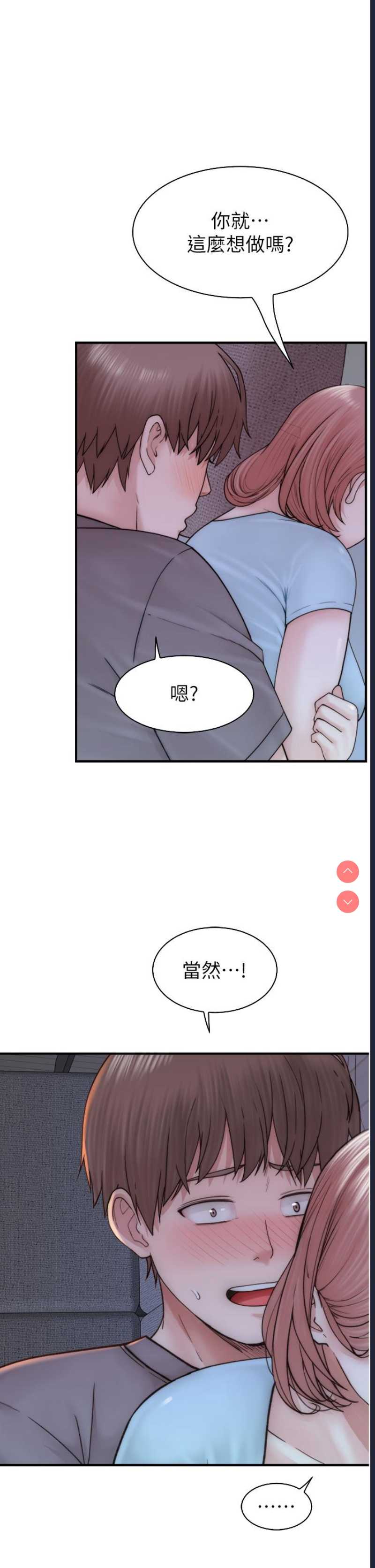 继母的香味
