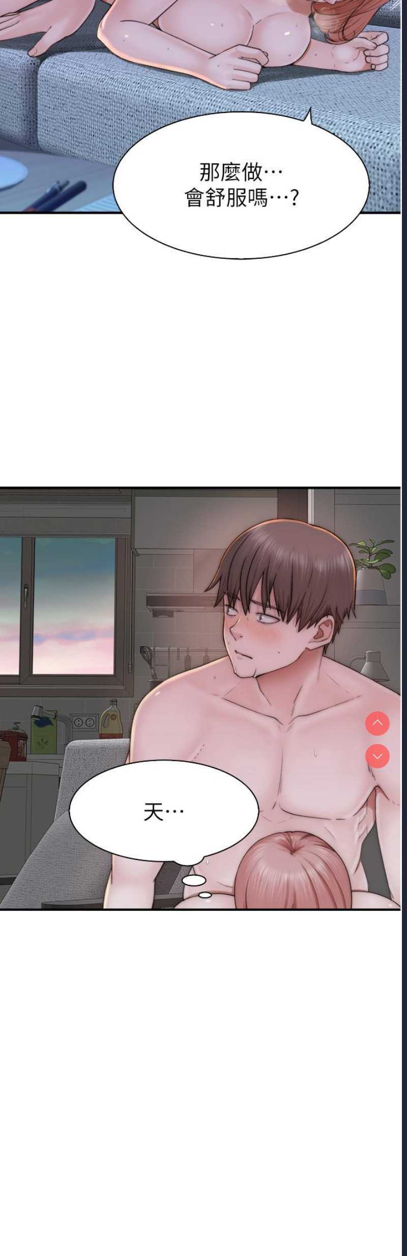 继母的香味