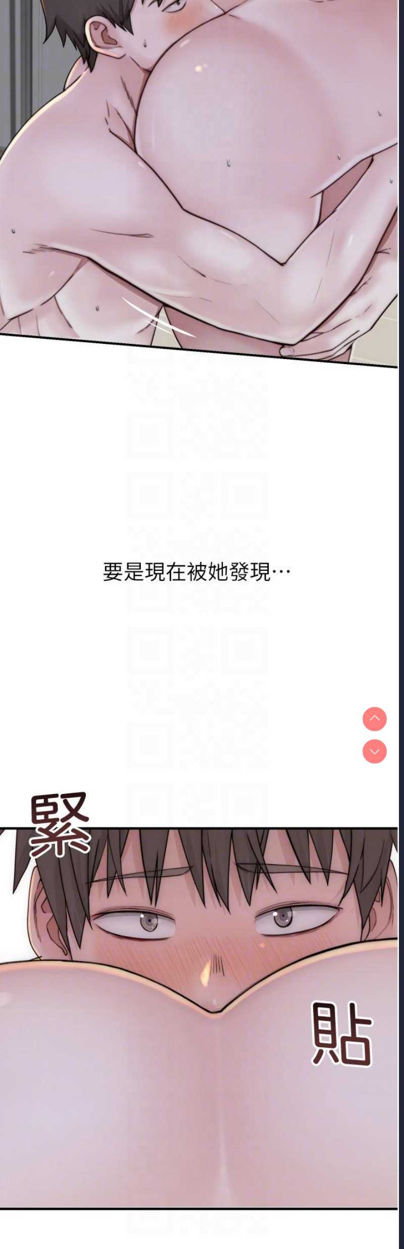 继母的香味