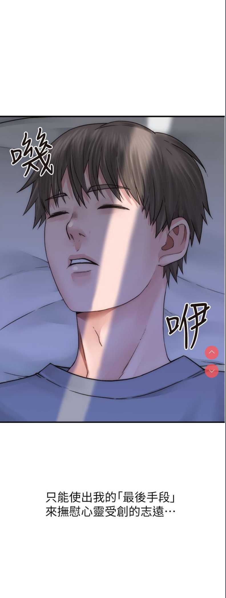 继母的香味