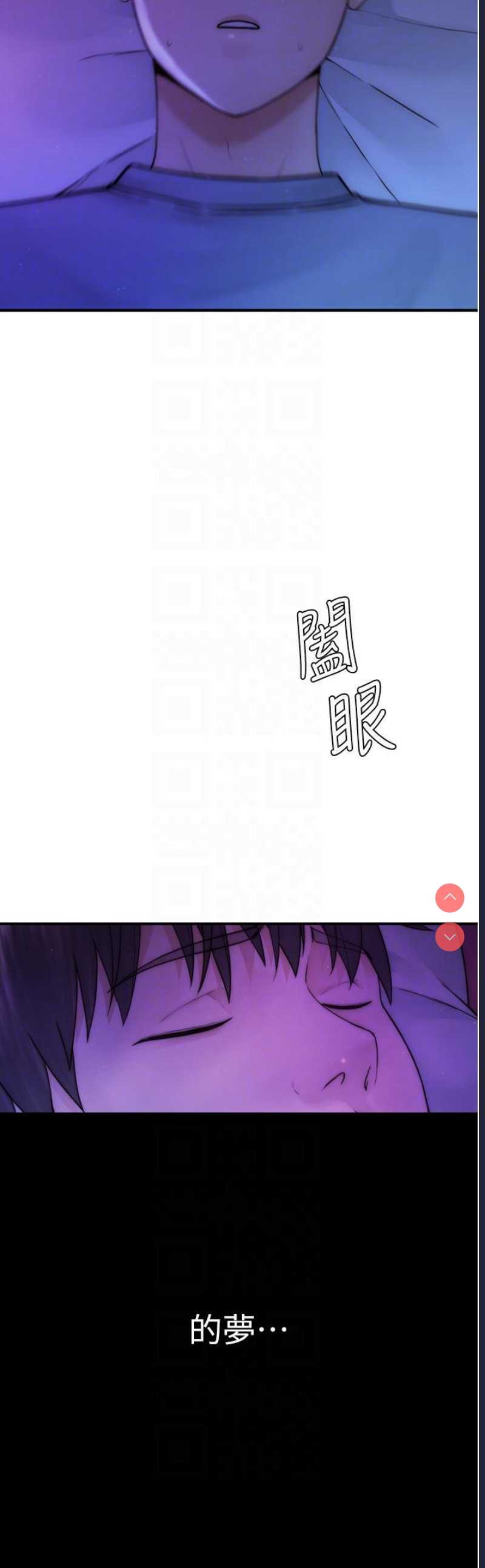 继母的香味