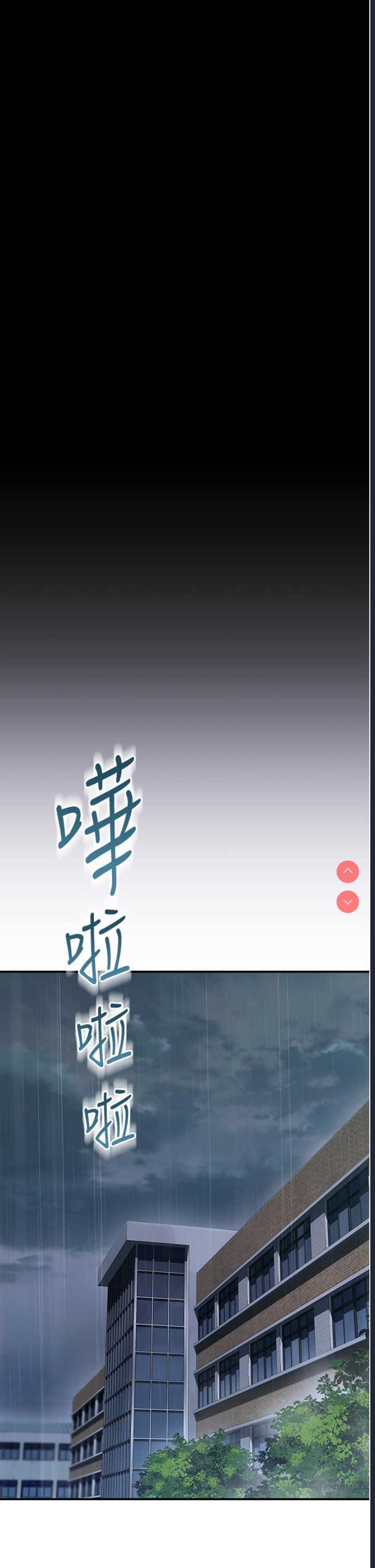 继母的香味