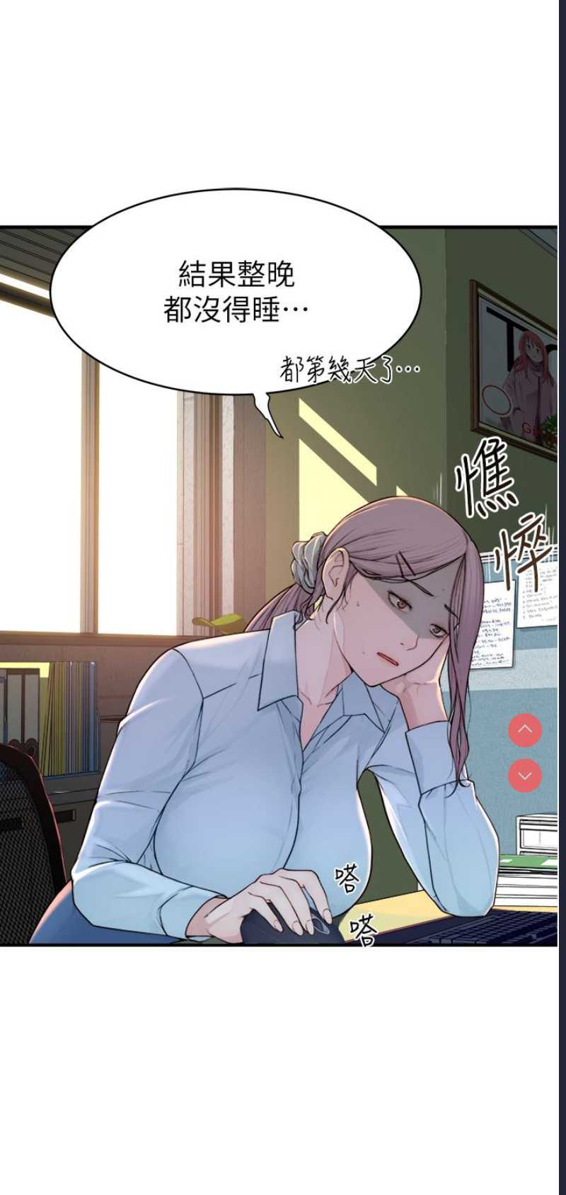 继母的香味