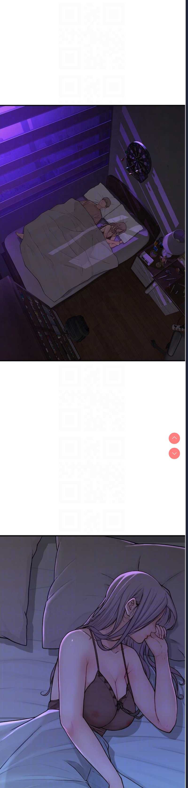 继母的香味