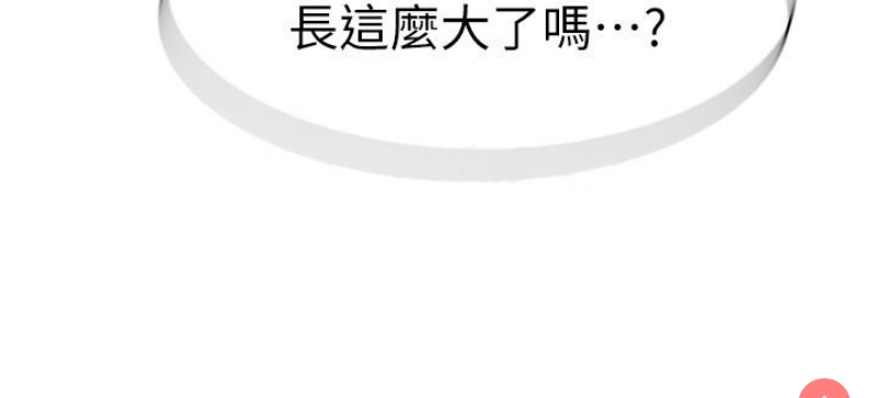 继母的香味