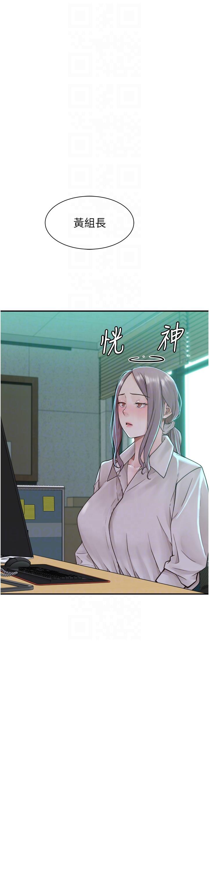 继母的香味
