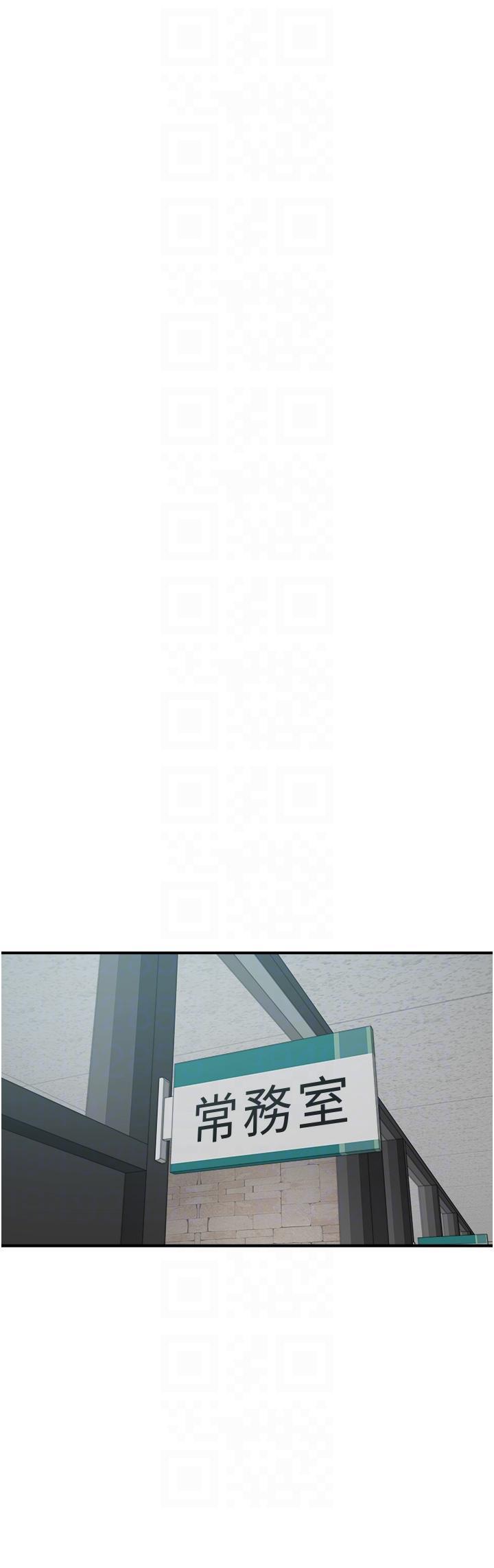 继母的香味