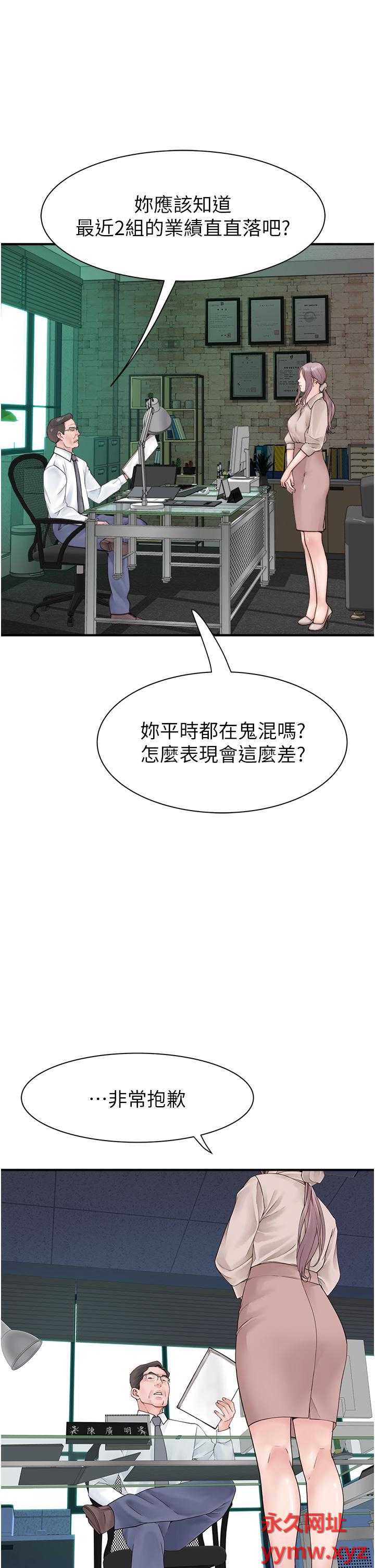 继母的香味