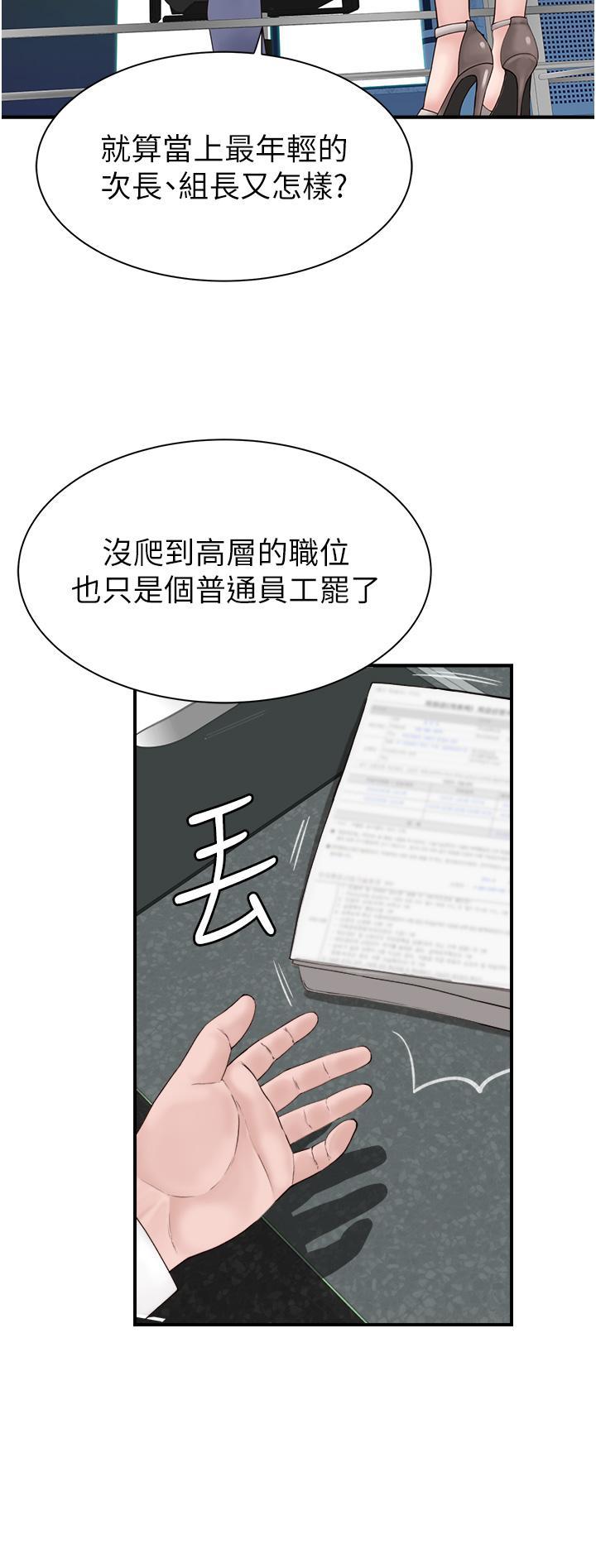 继母的香味