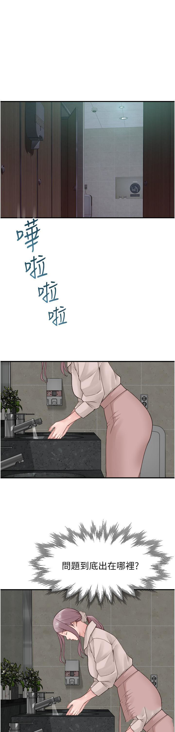 继母的香味