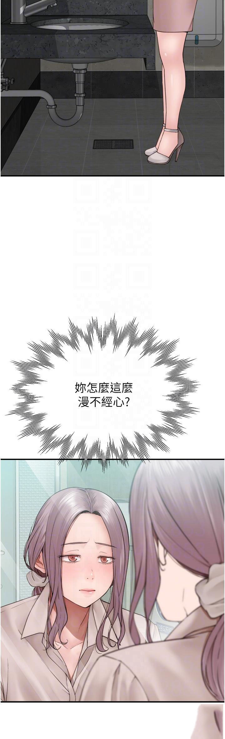 继母的香味