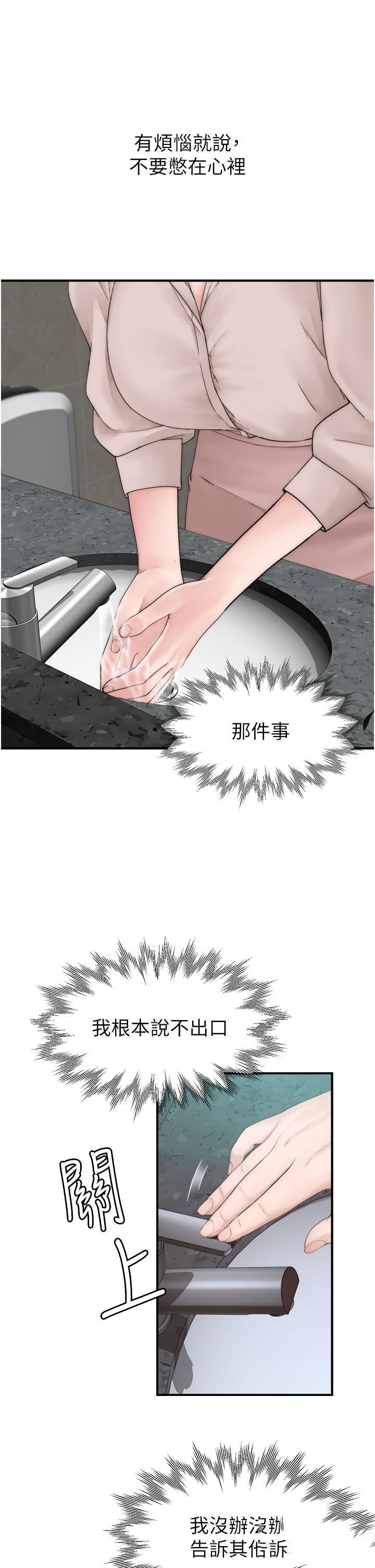 继母的香味