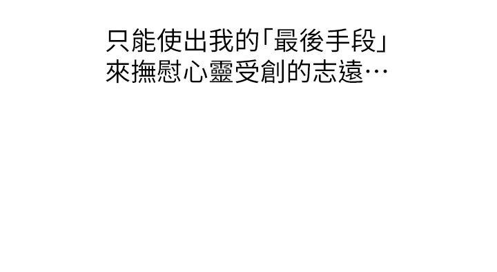 继母的香味
