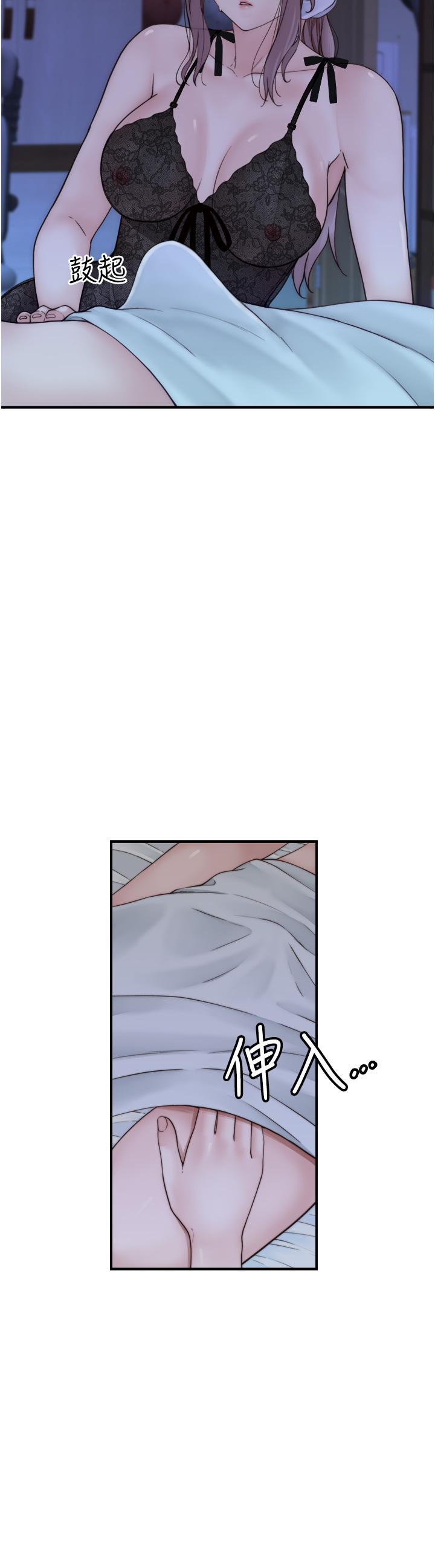 继母的香味