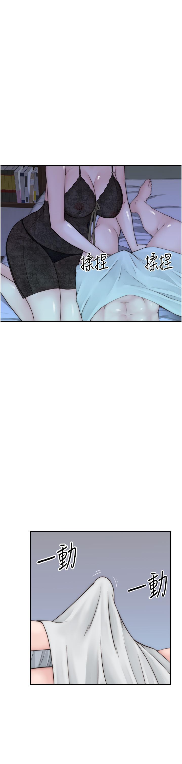 继母的香味