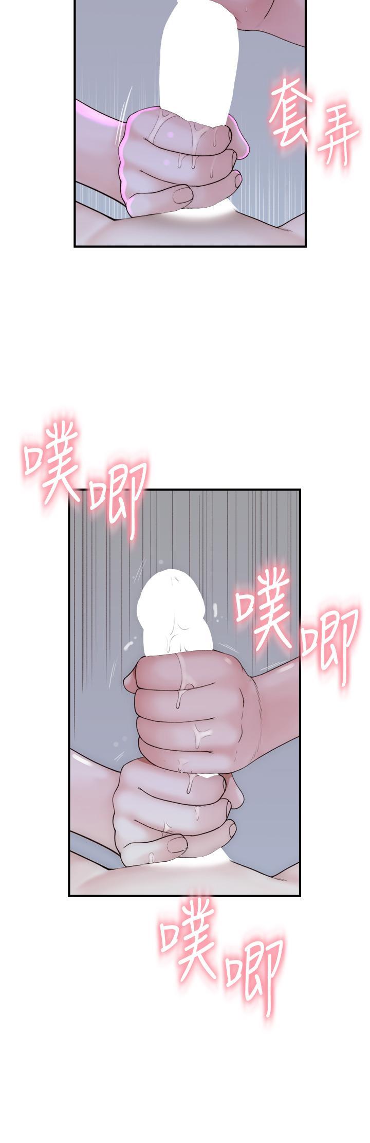 继母的香味