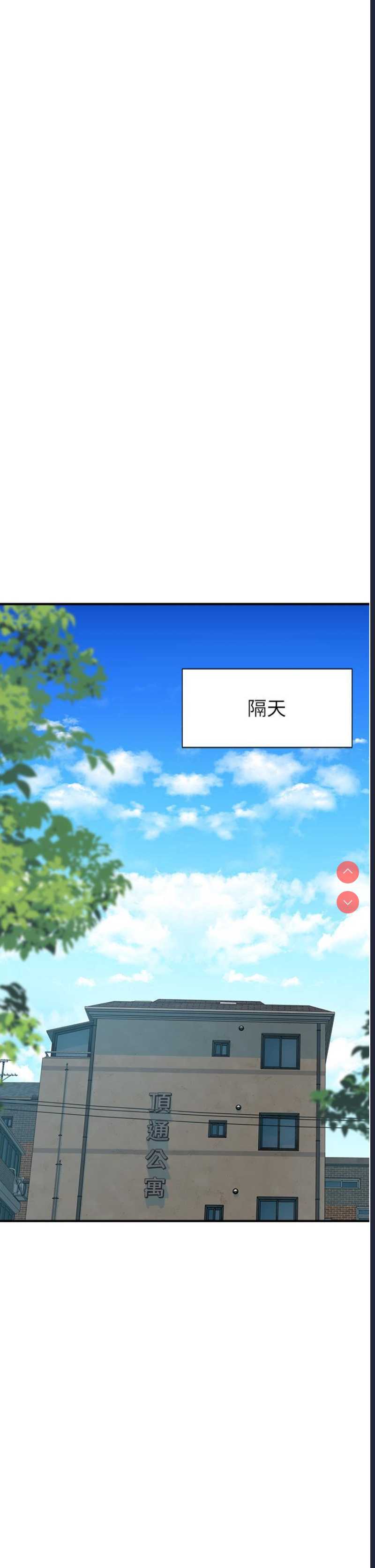 继母的香味