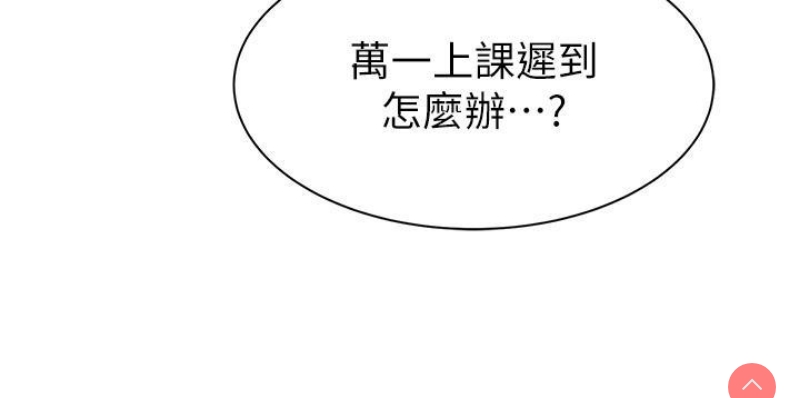 继母的香味