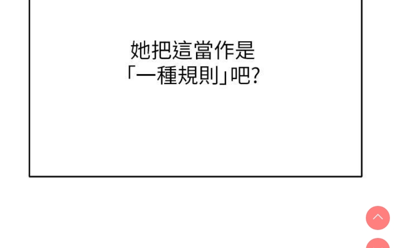 继母的香味
