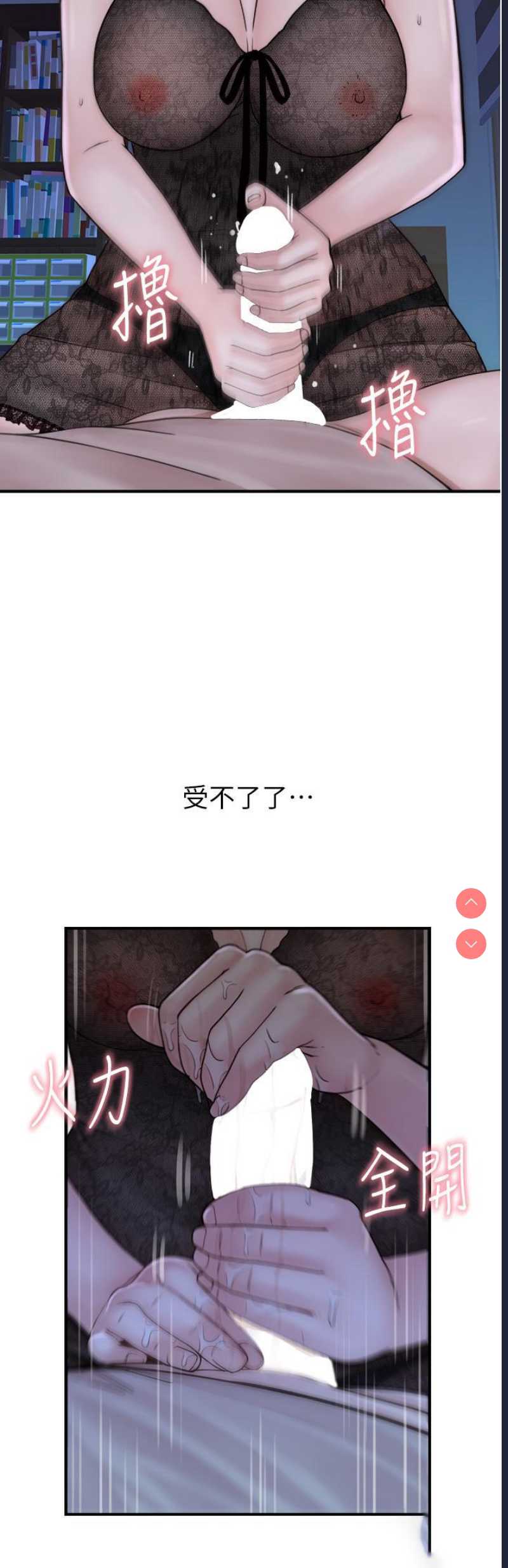 继母的香味