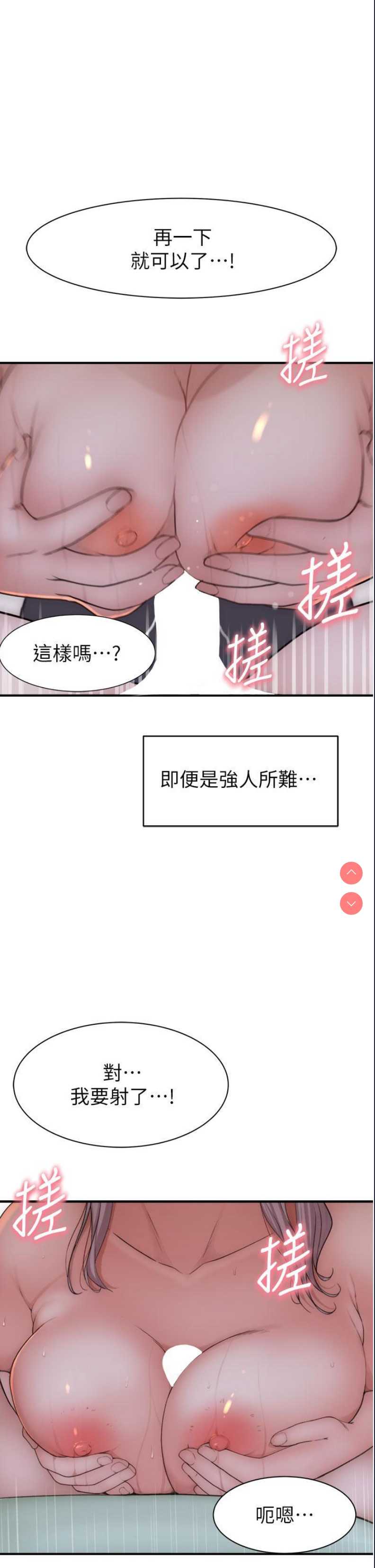 继母的香味
