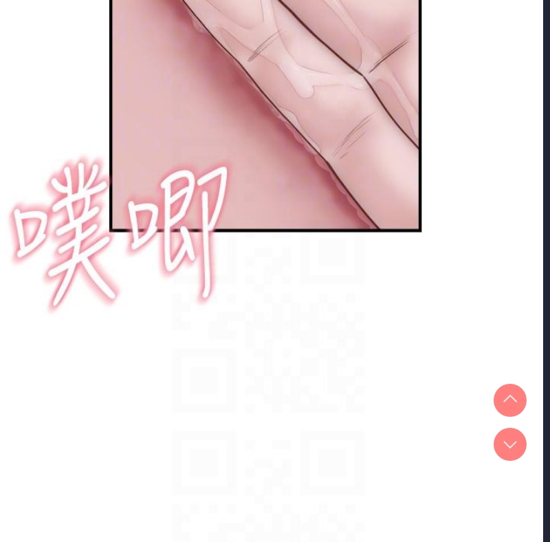继母的香味