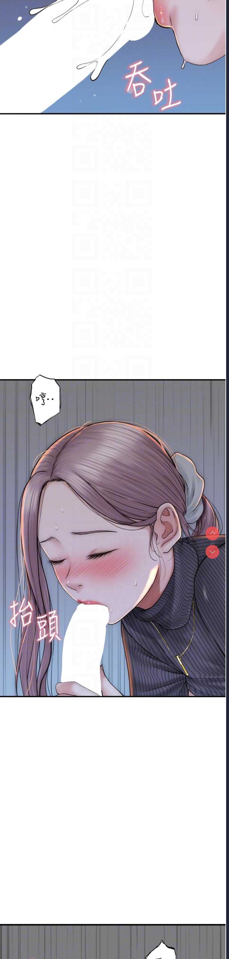 继母的香味