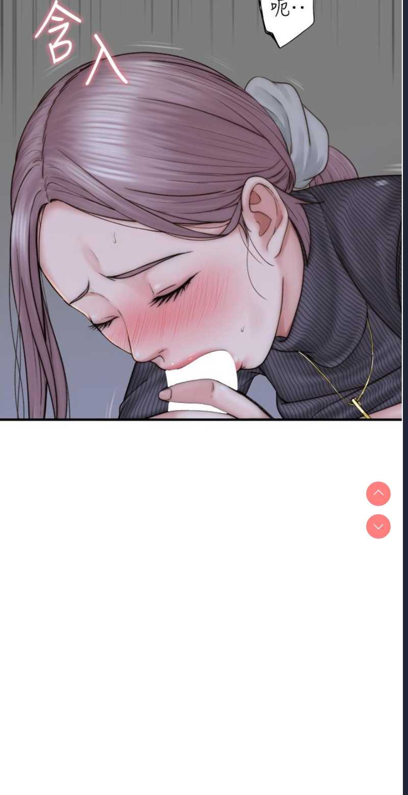 继母的香味