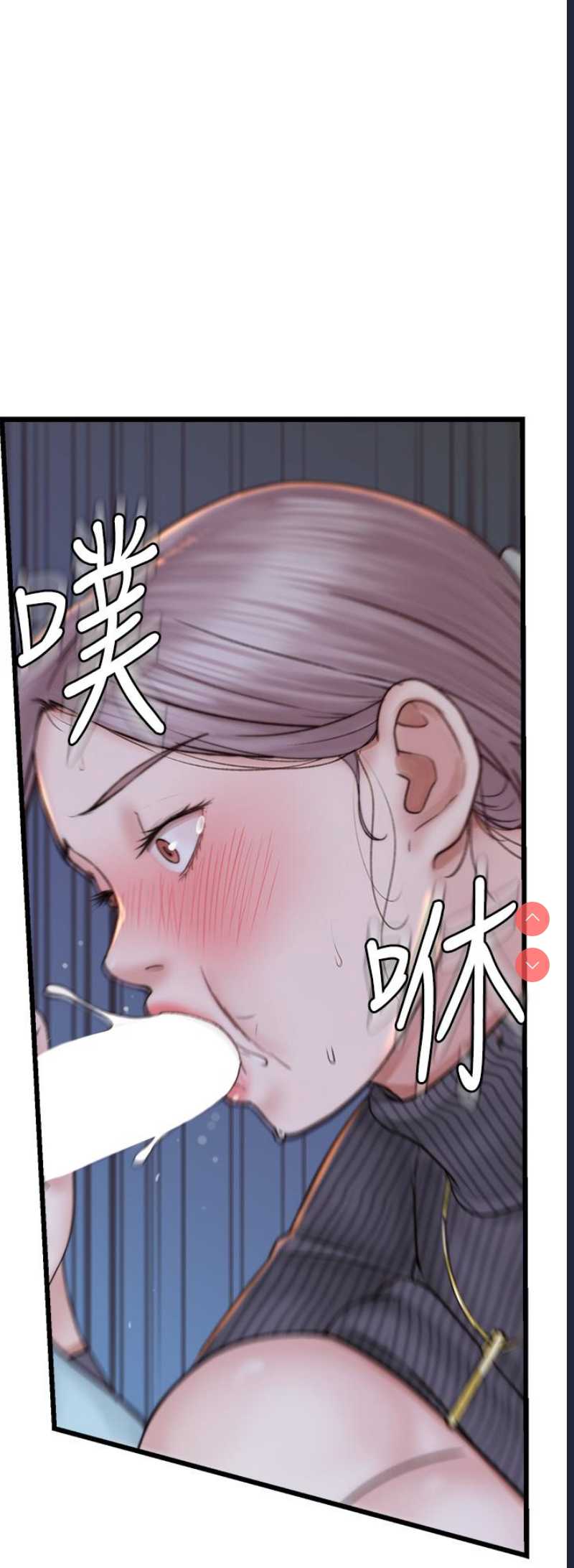 继母的香味