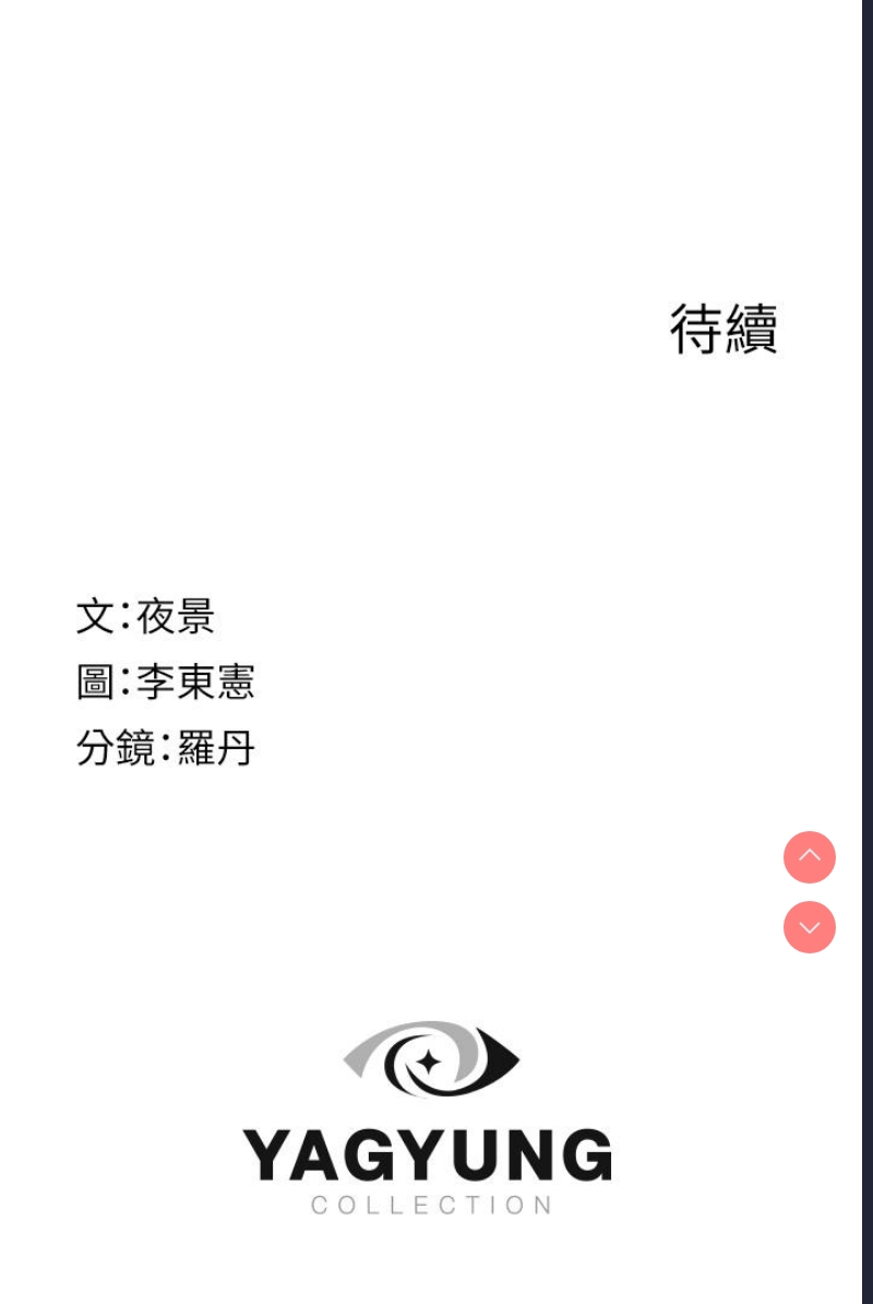 继母的香味