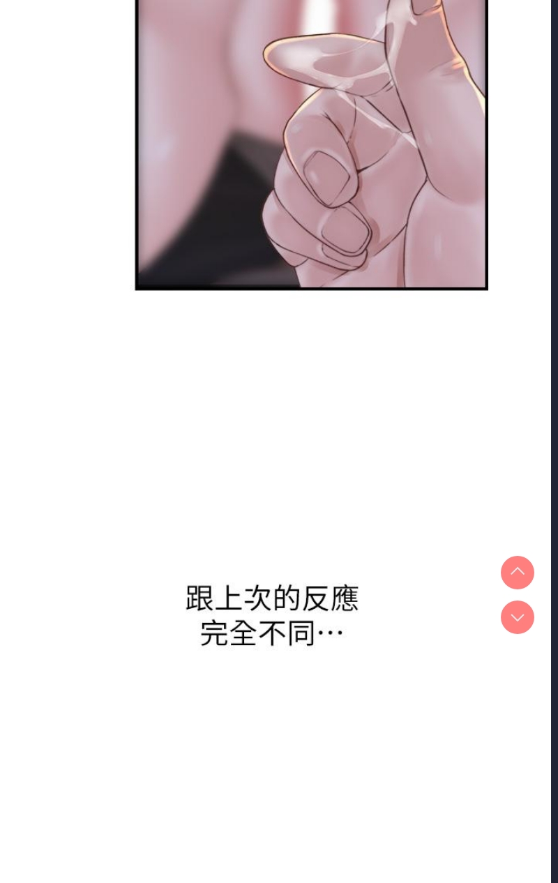 继母的香味