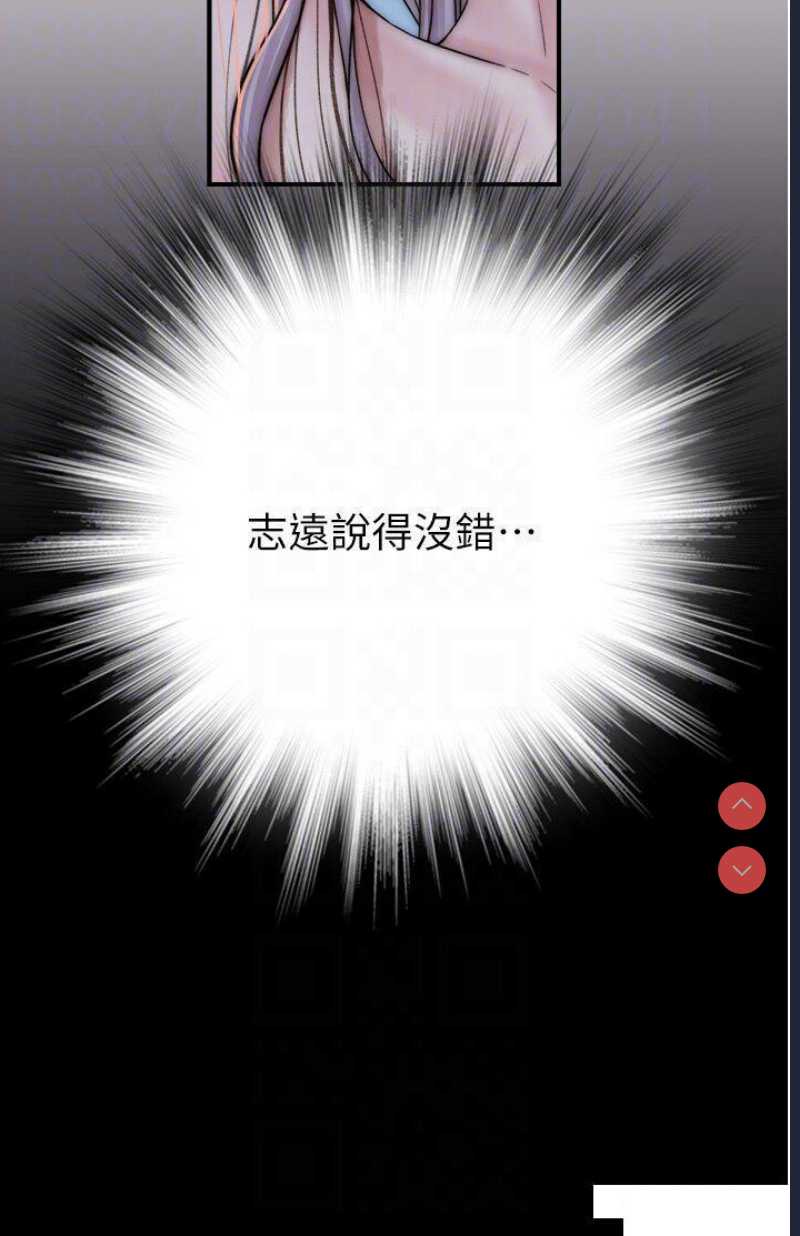 继母的香味