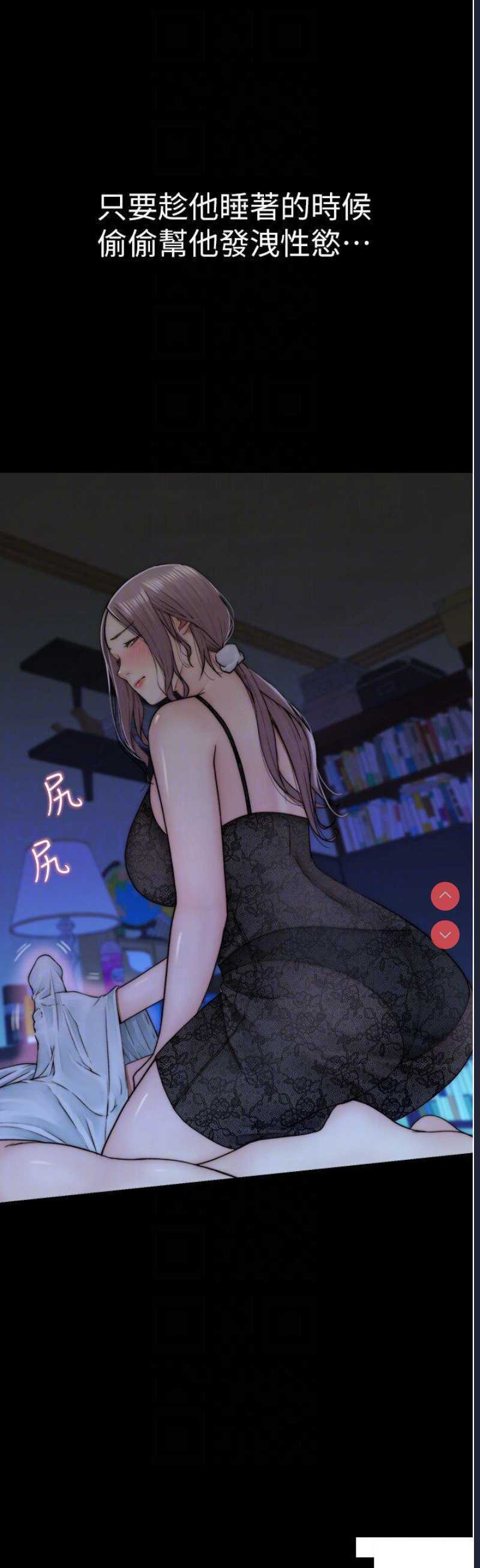 继母的香味