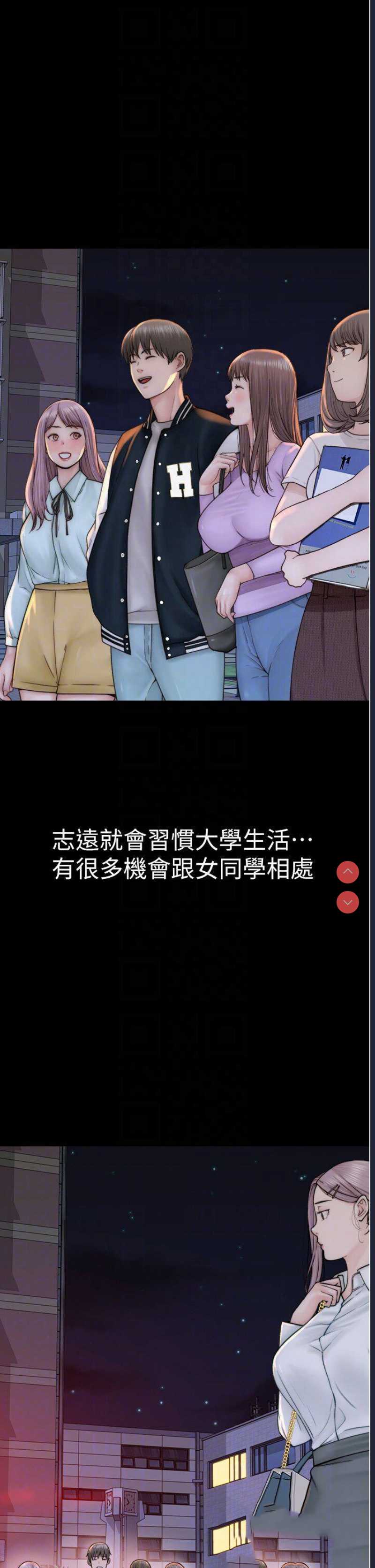 继母的香味