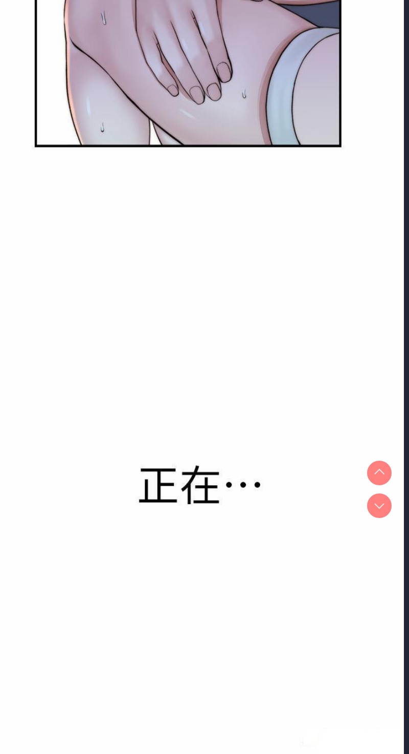 继母的香味