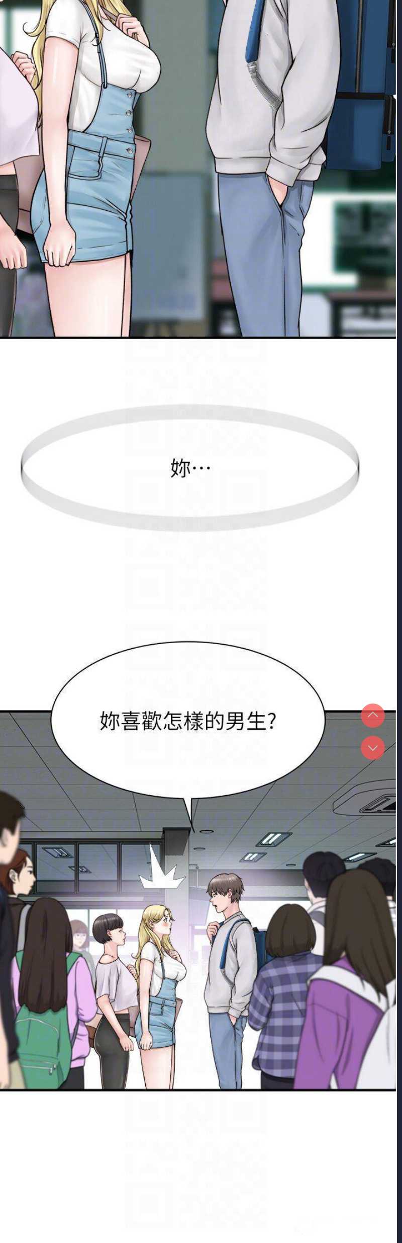 继母的香味
