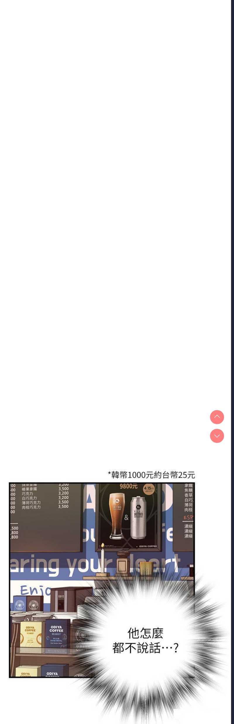 继母的香味