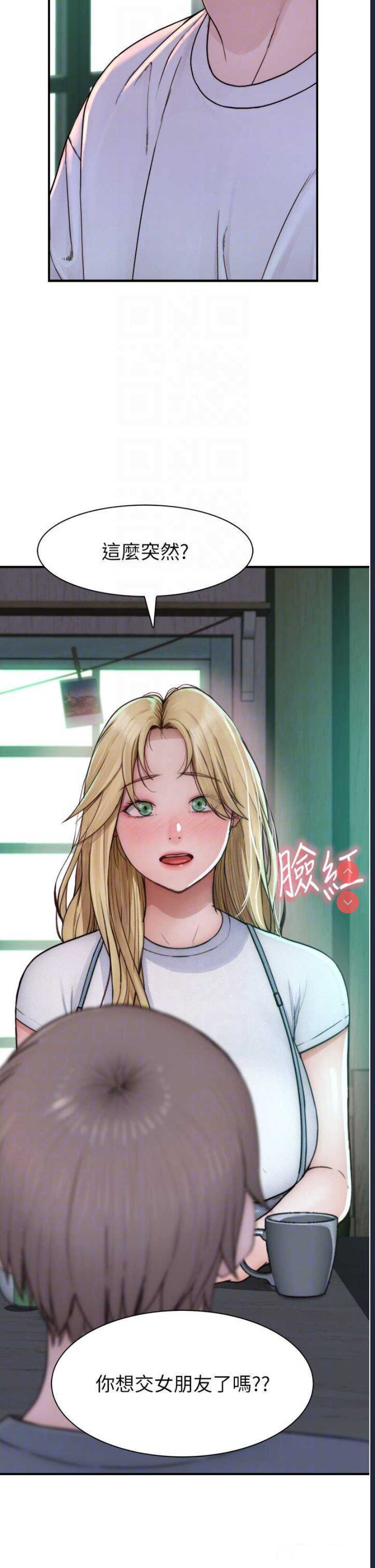 继母的香味