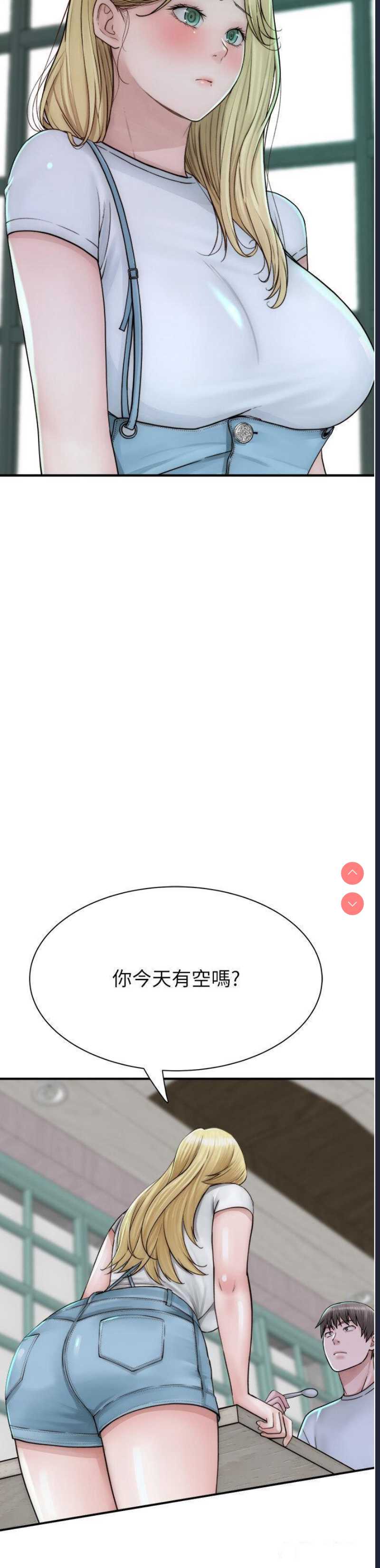 继母的香味