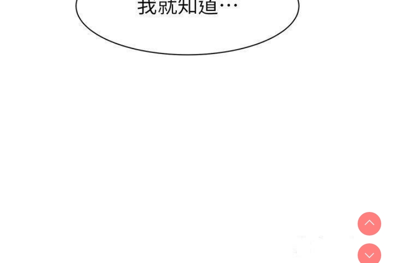 继母的香味