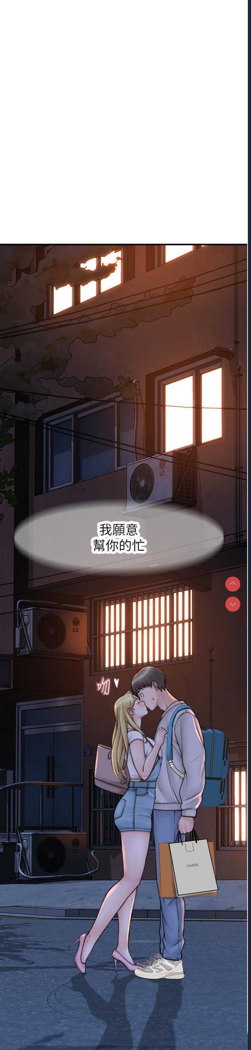 继母的香味