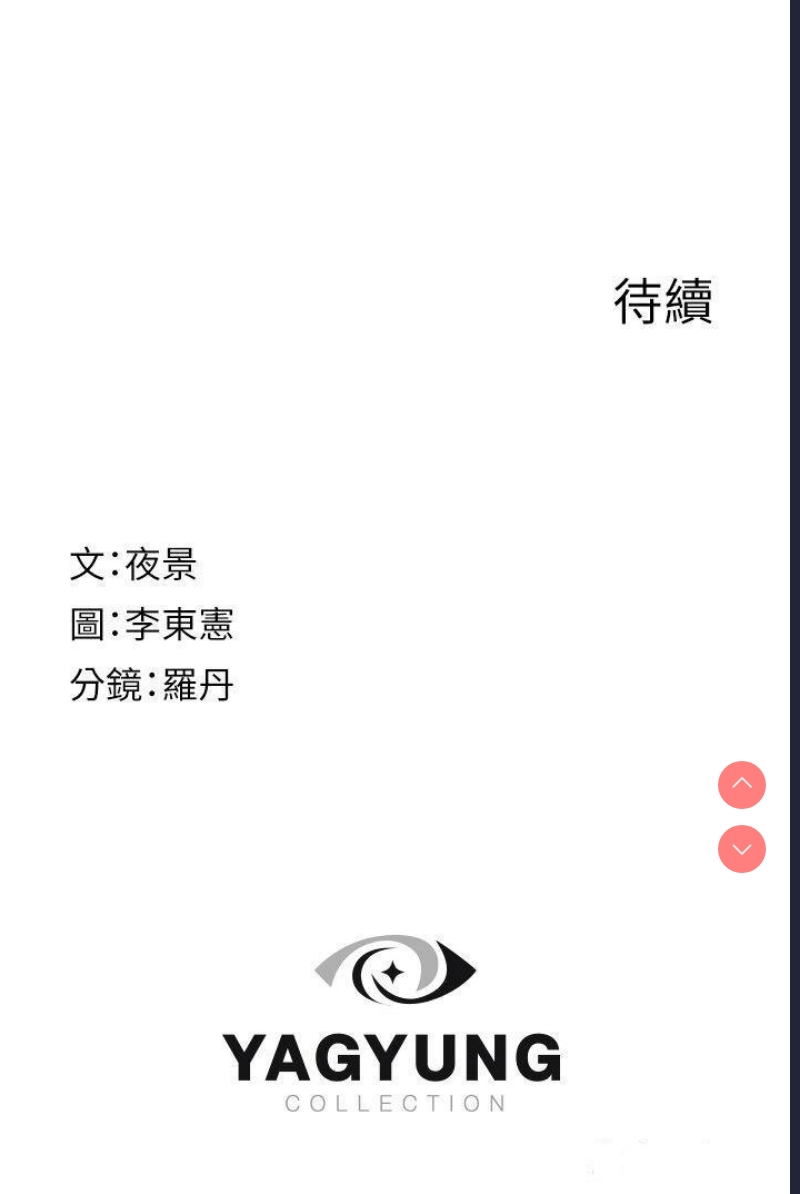 继母的香味