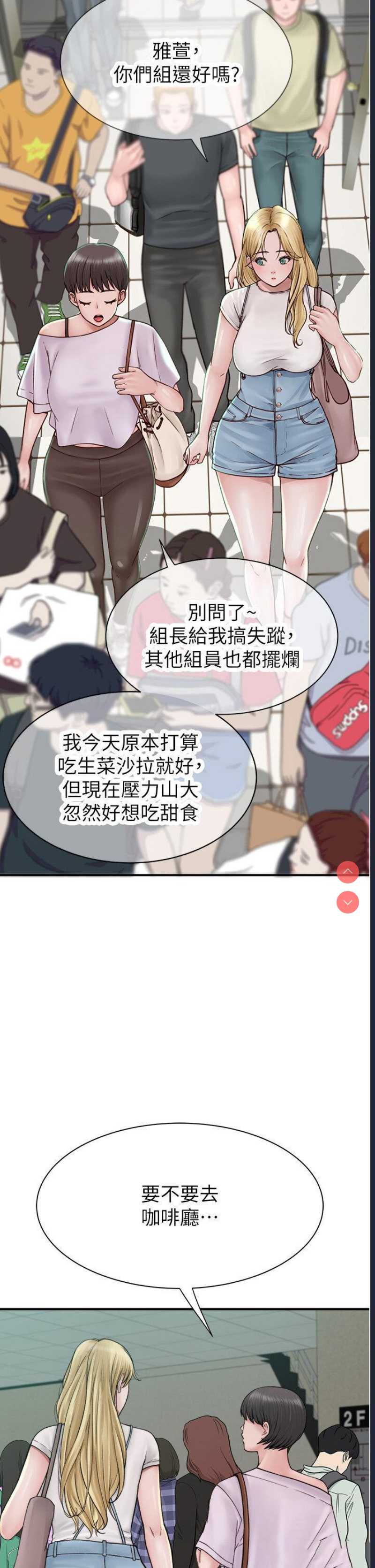 继母的香味