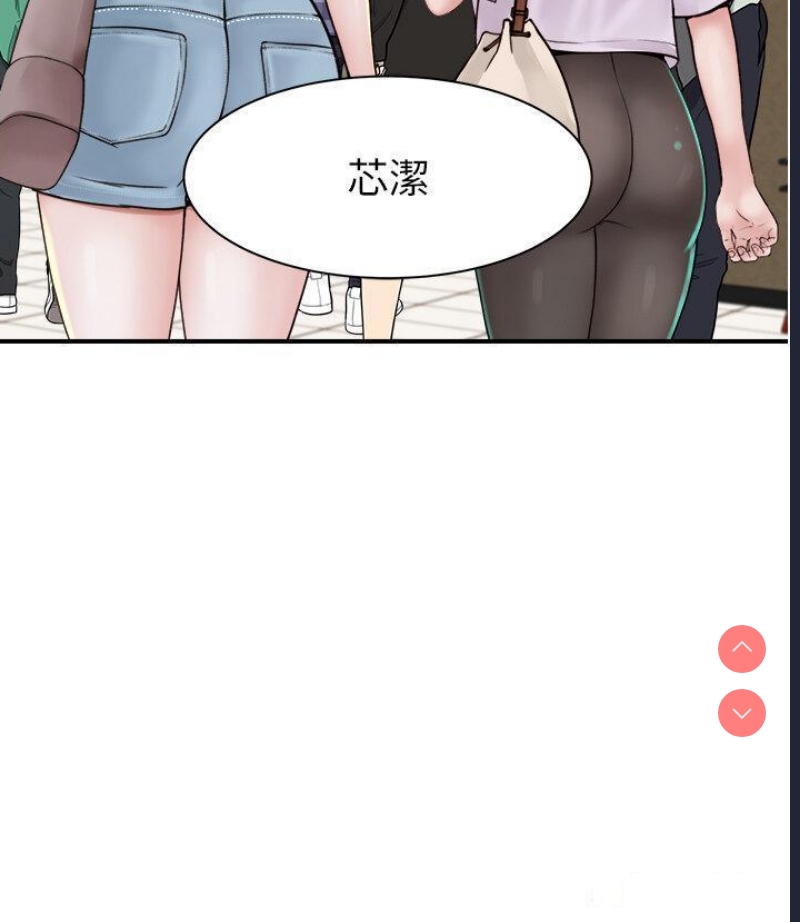 继母的香味