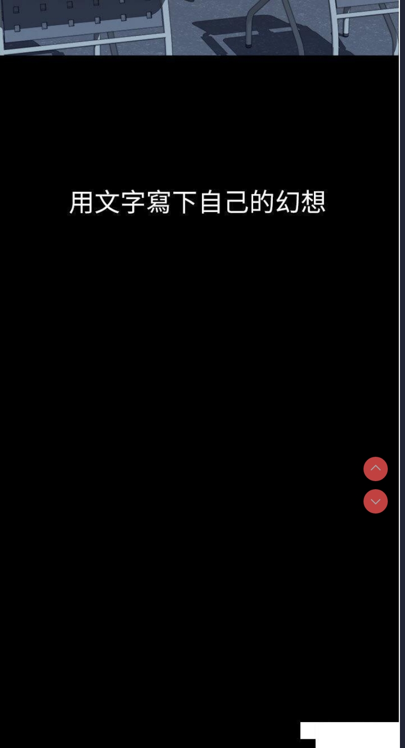 继母的香味