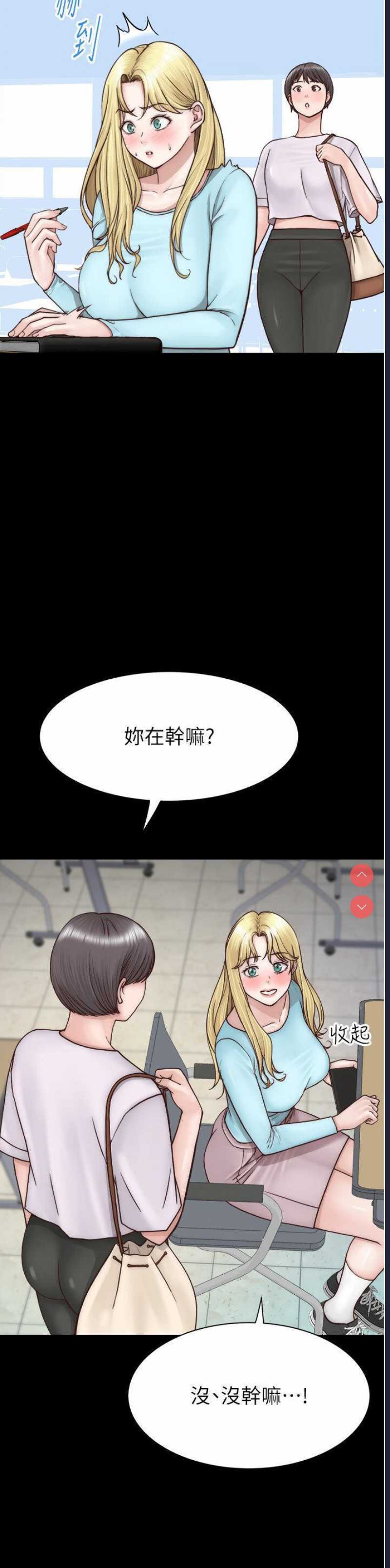 继母的香味