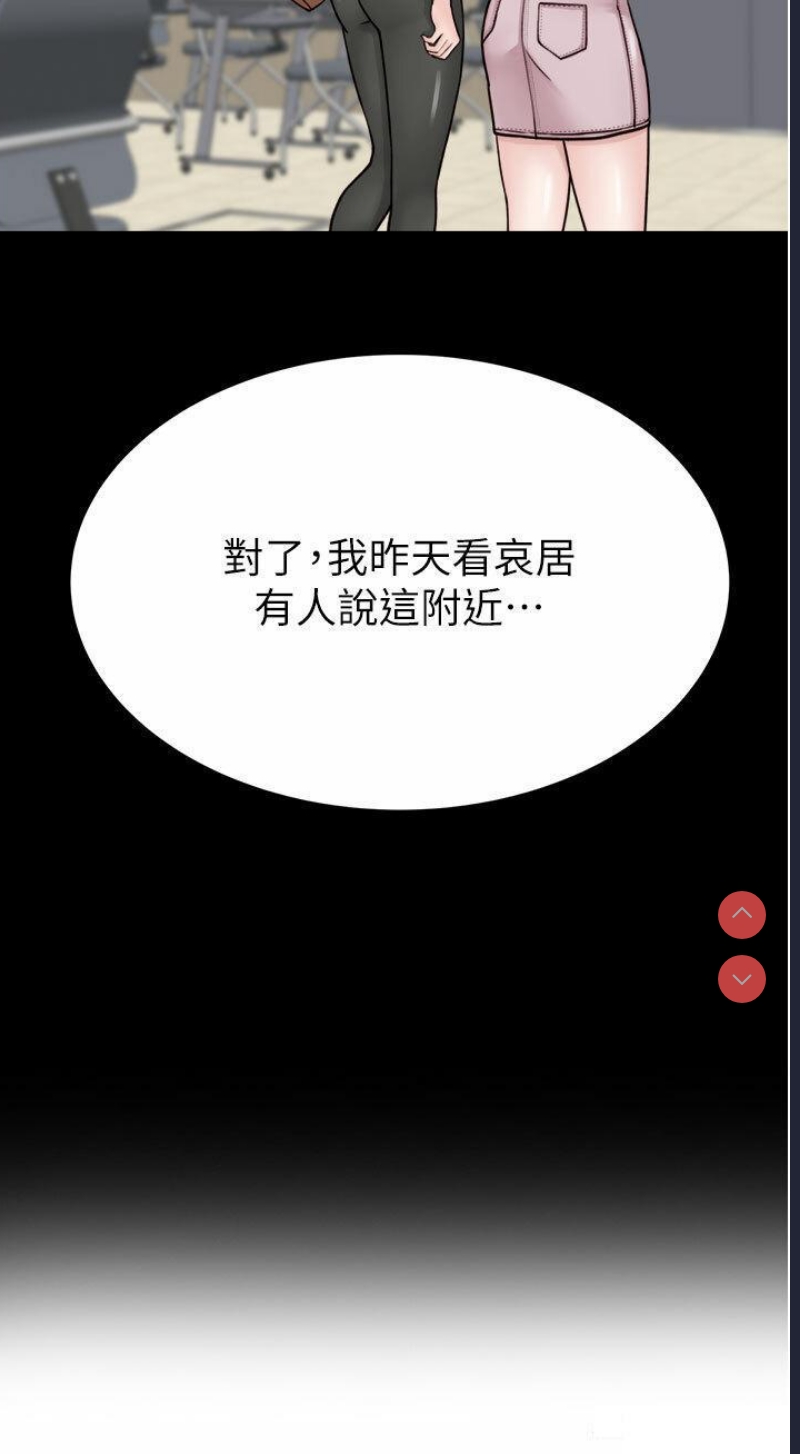 继母的香味